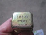 Yamaha Relay 4U8-81950-01-00 4U8-81950-02-00 *fits Many* Omron 4U8-01 Metal Body. Fixed Price $23.95.