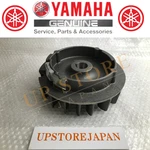 Yamaha JR7-85650-00-00 Rotor Assy JR7856500000. Fixed Price $172.19.
