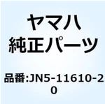 JN5-11610-20-00 Yamaha Piston Ring Set (0.50MM O/s) JN5116102000, New Genuine Oe. Fixed Price $78.92.