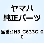 JN3-G633G-00-00 Yamaha Shaft JN3G633G0000, New Genuine Oem Part. Fixed Price $683.35.